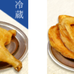 広瀬アリス ジョージアのcmなぜ梅原裕一郎が声優で喜んでる 口コミあり