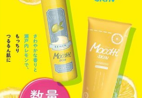 ハニーレモンソーダ 実写化キャストのプロフィール 年齢順や出演ドラマまとめ